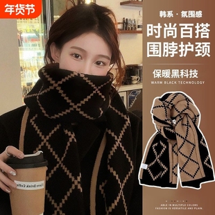 秋冬季加厚双面针织围巾女格子保暖围脖护肩黑白红白护颈韩系氛围