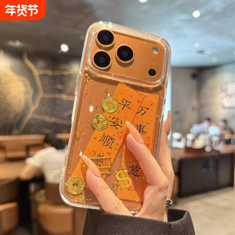 适用苹果17手机壳新款iphone17promax平安顺遂16PM高级感air个性15全包防摔金箔14透明13软硅胶12小众女轻薄,3C数码配件,手机保护套/壳,淘宝优惠券,粉丝福利购,淘宝优惠卷