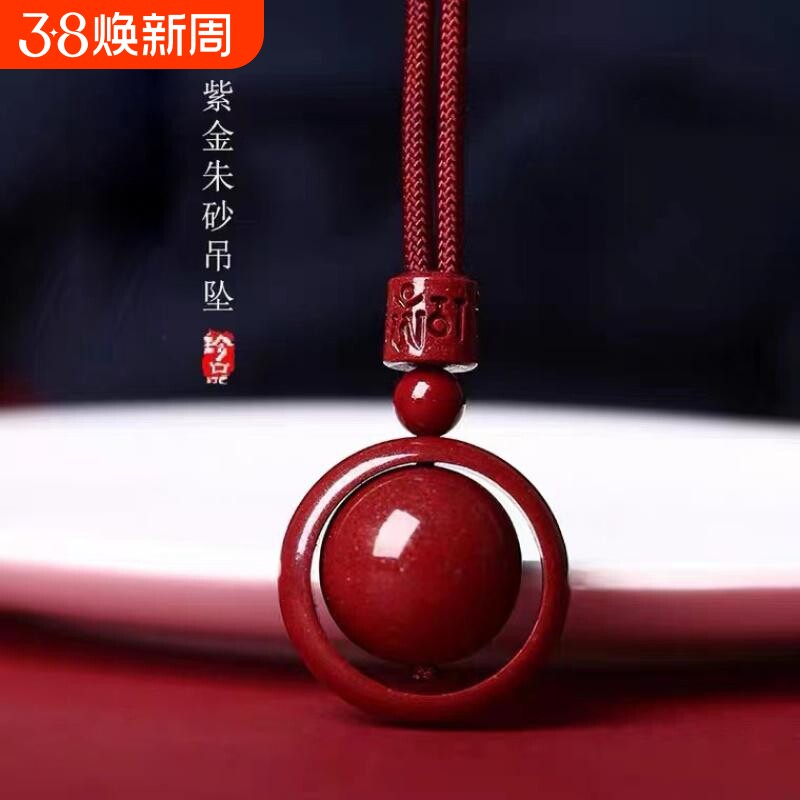朱砂时来运转吊坠紫金砂本命年男女士款帝王砂平安扣挂件项链红绳