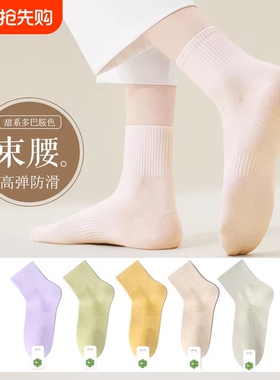 纯棉袜子女款春夏季薄款中筒袜防臭黑白色运动棉袜多巴胺色系短袜