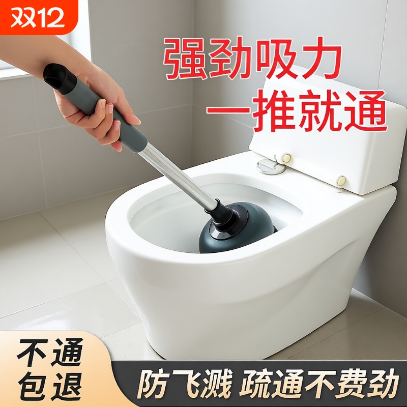 强力皮搋子防堵塞马桶疏通器