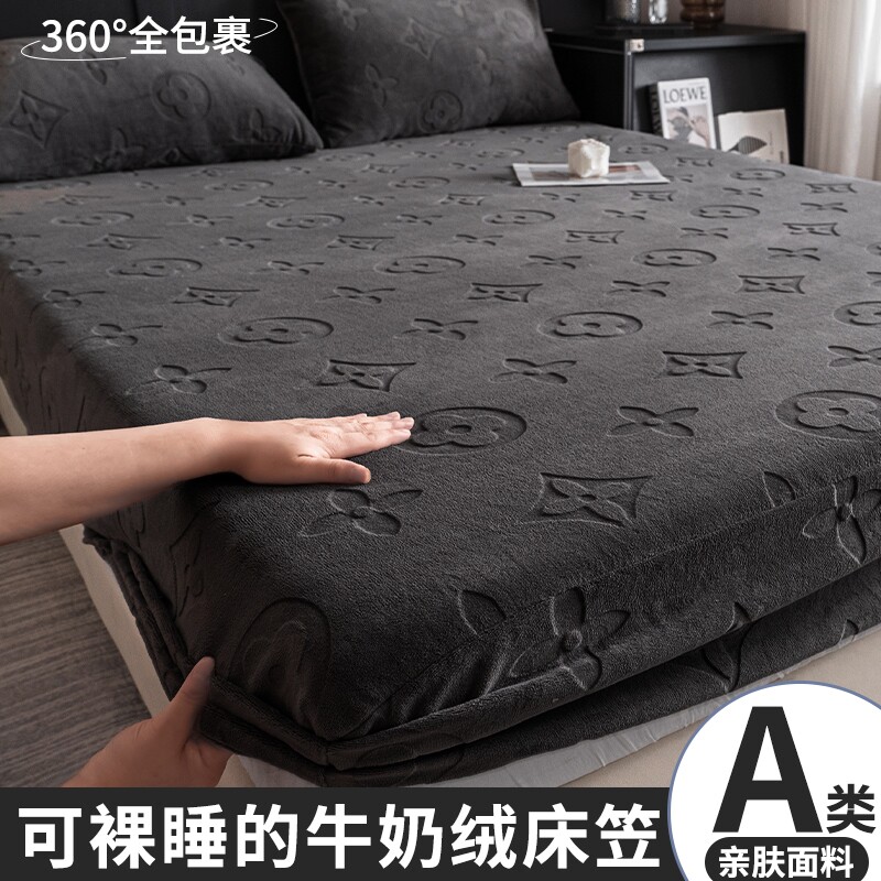牛奶绒剪花床笠三件套单床罩秋冬加厚保暖防滑法莱绒床垫保护套