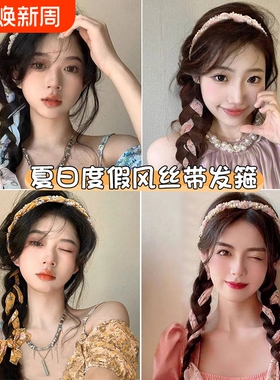超仙碎花编发发带女高级感洋气时尚发带头箍丝巾绑发头绳飘带发饰