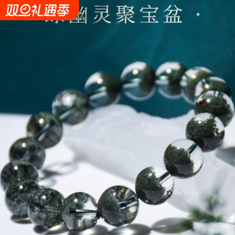 绿幽灵聚宝盆手串半盆满天星礼物