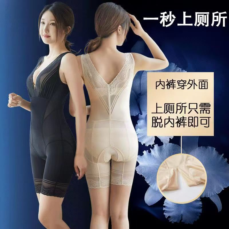 正品连体开档塑身衣产后强效收腹束腰翘臀显瘦性感美体体雕内衣女