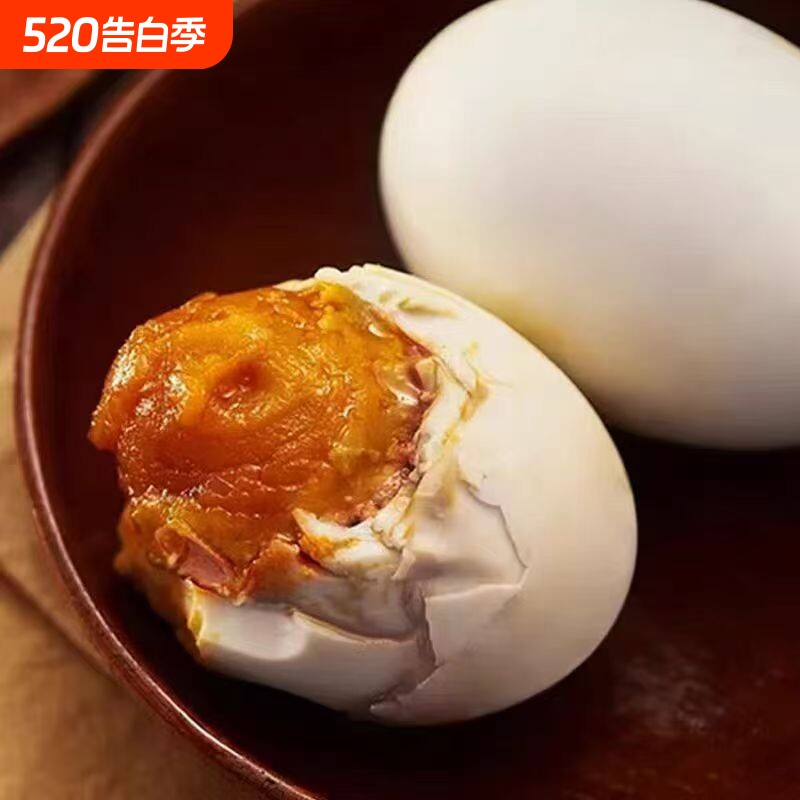 高邮咸鸭蛋熟咸鸭蛋正宗红心流油蛋新鲜特产现发批发沙湖蛋黄真空