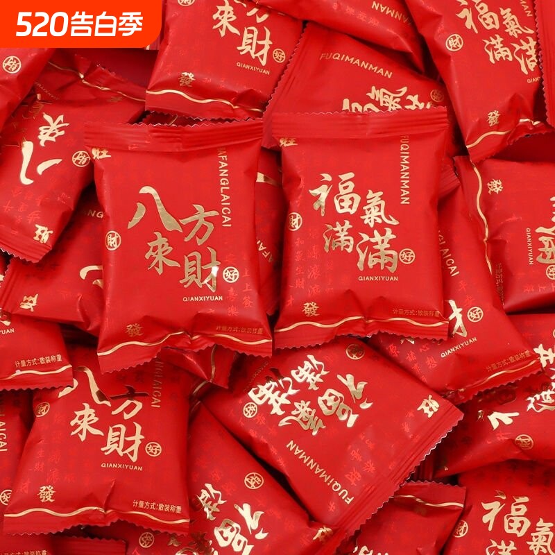 千禧园八方来财小饼干喜糖喜饼乔迁开业年货节伴手礼招待送礼散装