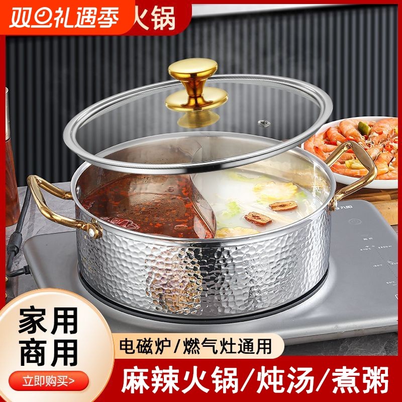 加厚食品级316不锈钢锅矮清汤锅具家用电磁炉专用吃火锅的火锅盆