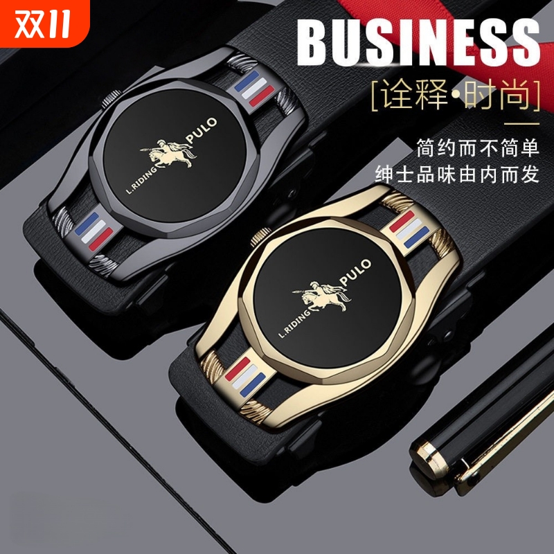 男士皮带2025新款真皮牛皮保罗纯牛皮牛仔裤自动扣腰带高档裤带