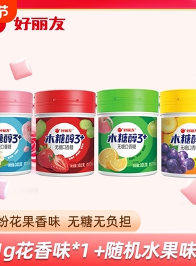 好丽友木糖醇3101g大瓶装罐装清新口气花香味无糖口香糖茉莉菠萝