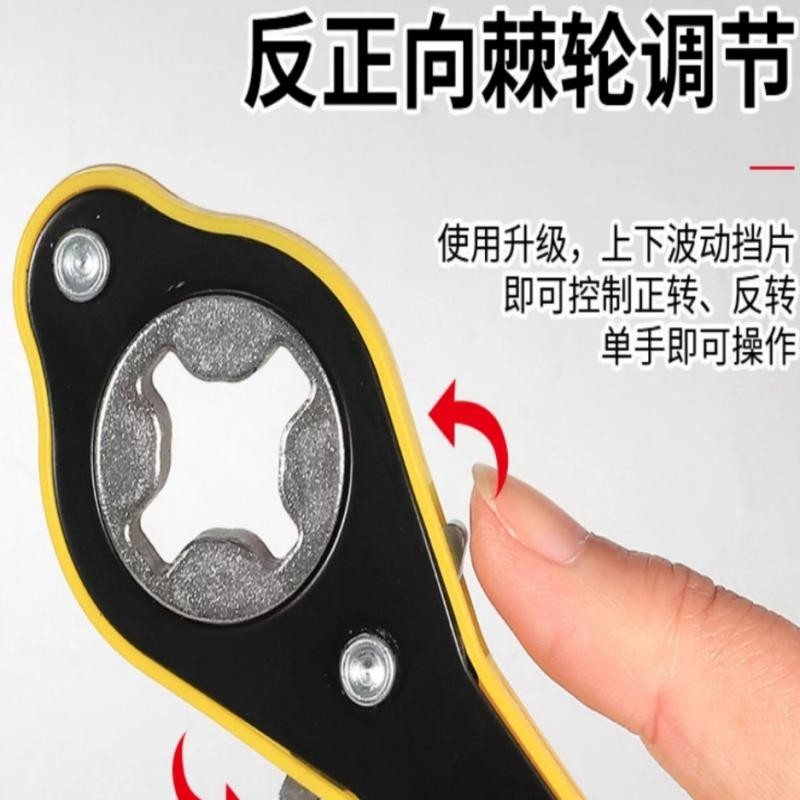 扳手装棘轮千金顶配件车载千斤顶省力手摇式小汽车用换胎工具套