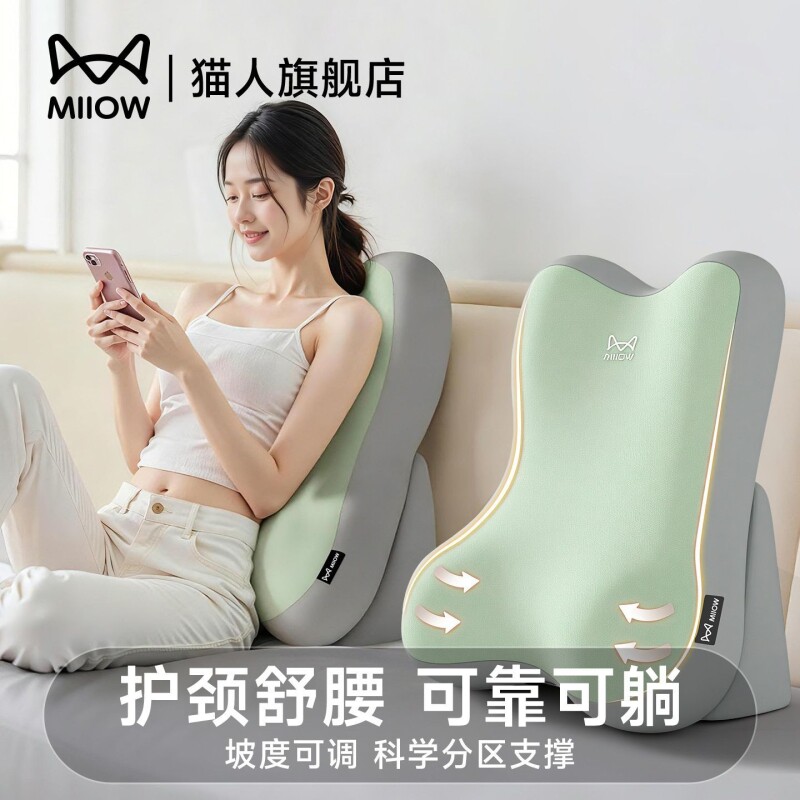 猫人床头靠背垫床上玩手机护腰护颈枕飘窗沙发多功能半躺神器趴睡