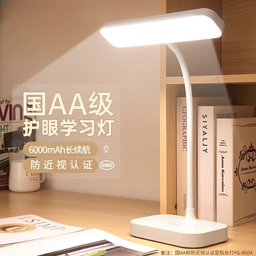 是5V三挡色温广角光照可旋转灯轴