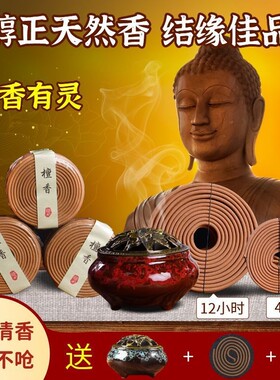 玉檀香供佛香盘香家用礼佛香薰