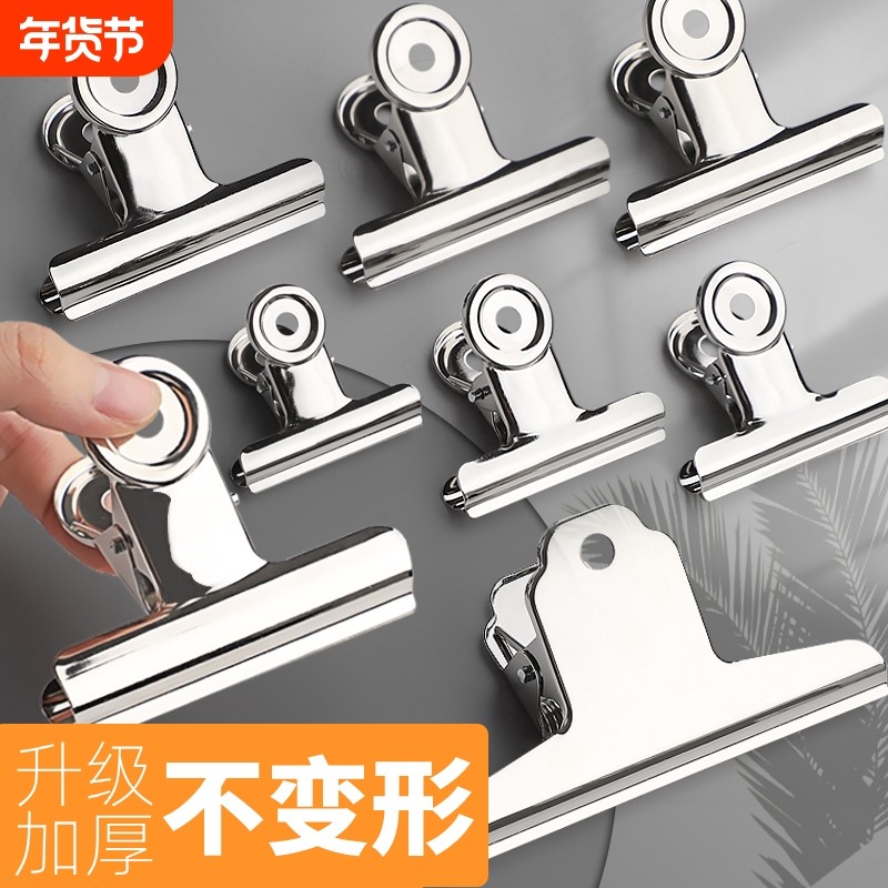 金属票夹票据夹子收纳固定山形夹不锈钢铁画板美术画大号书小号文件家用多功能强力蝴蝶办公用品书夹试卷,文具电教/文化用品/商务用品,票夹/长尾夹,淘宝优惠券,粉丝福利购,淘宝优惠卷