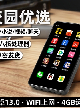 随身听新款智能mp4wifi可上网蓝牙mp3数码播放器蓝牙mp5学生专用