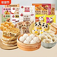 任选10件！三全早餐面点包点早餐随心搭