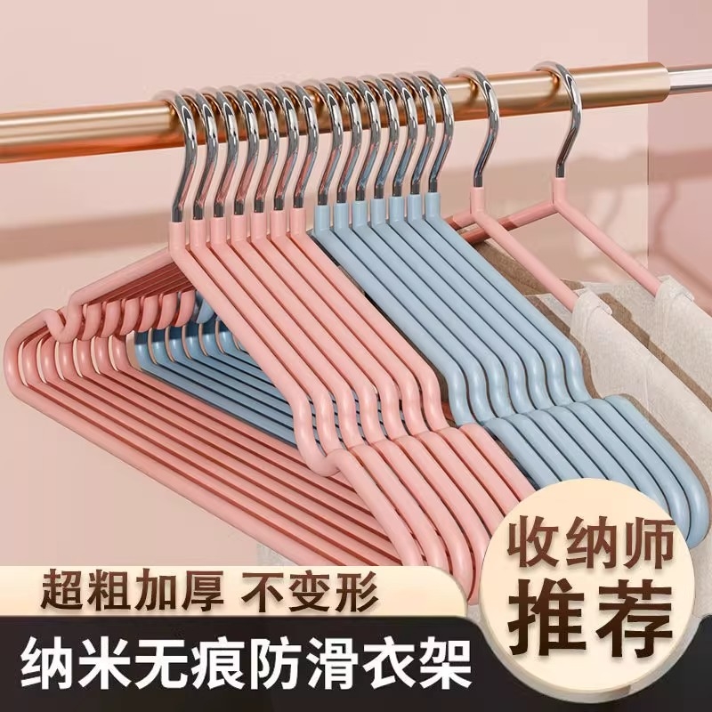 加粗家用无痕防滑晾衣架衣挂晒挂子学生宿舍挂衣服风格简约带挂钩