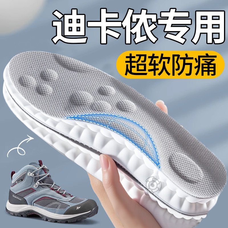 足弓支撑久站不累超软防痛