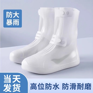 下雨天防雨加厚耐磨雨靴外穿硅胶雨鞋 男女水鞋 套 套防水防滑雨鞋 鞋