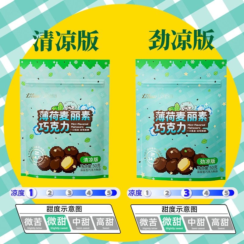 金帝纯可可脂麦丽素薄荷巧克力糖果刷题党解馋小零食网红休闲怀旧