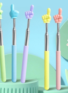 马卡龙指读棒可伸缩手指教棒教鞭手指棒指挥棒戒尺家用幼儿园教棍早教用教学指教学阅读神器家用读书指示棒