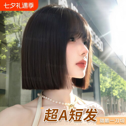 【超A短发】假发全头套女日常减龄仿真一刀切自然氛围整顶假发套