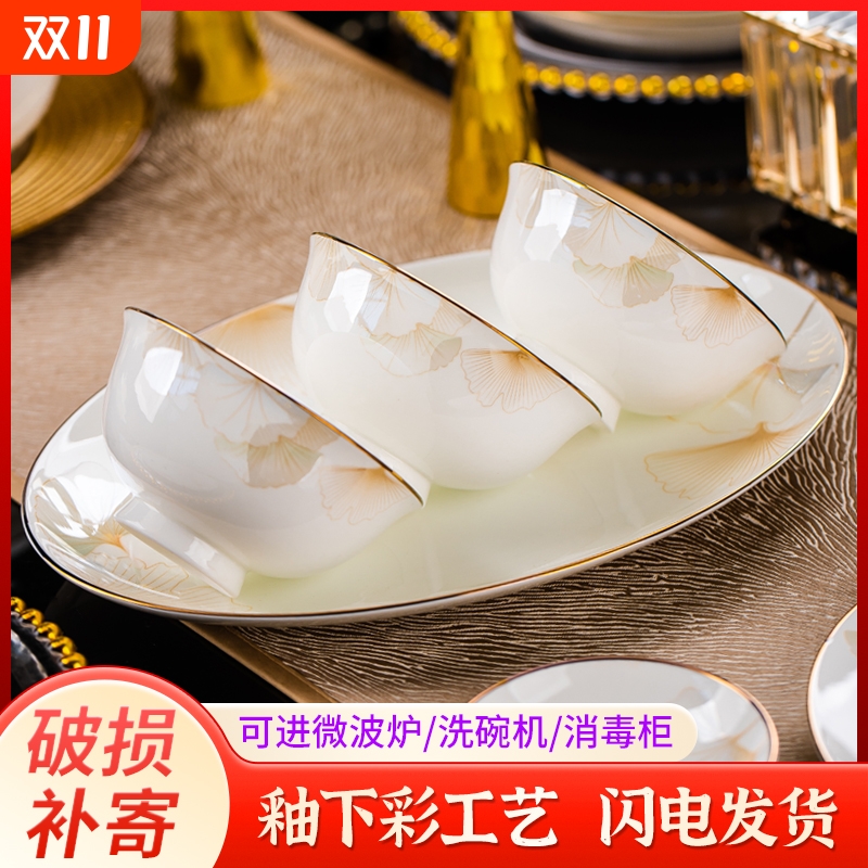 碗碟套装景德镇不挂油陶瓷餐具家用碗盘筷子高档轻奢乔迁送礼组合 - 封面