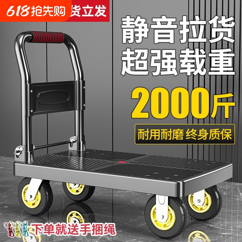 小推车拉货手推车手拉车折叠便携搬运家用拖车平板车取快递小拉车
