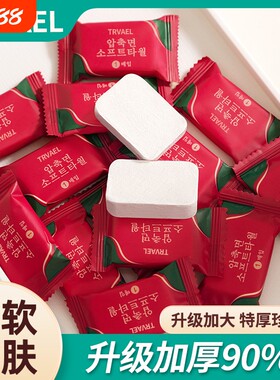 一次性毛巾压缩加大加厚擦脸巾便携式独立装压缩浴巾旅游隔脏神器