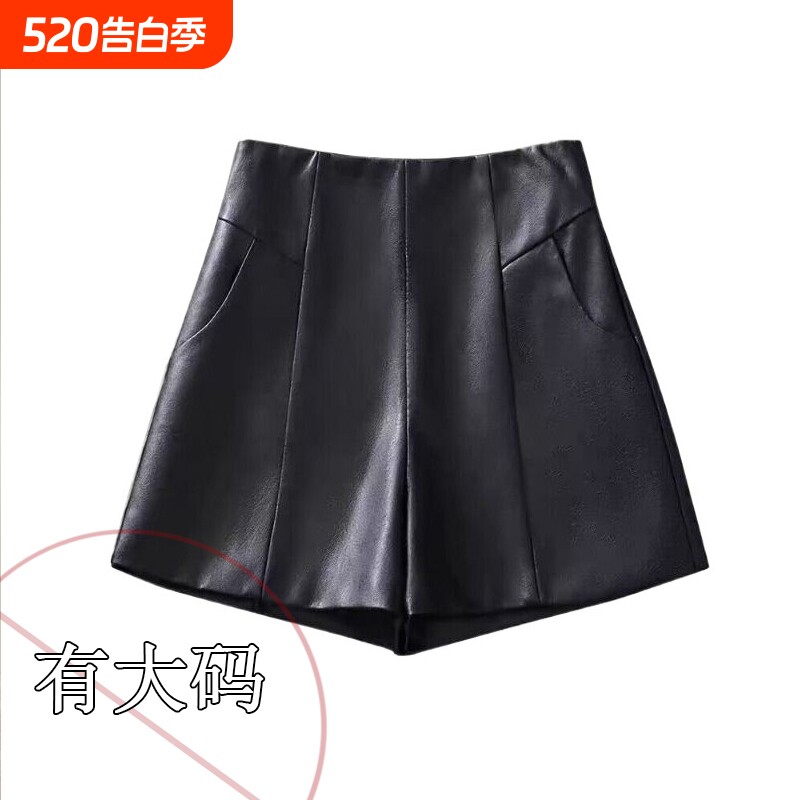 大码高腰皮短裤女新款秋冬季a字春秋显瘦pu皮裤阔腿外穿黑色靴裤