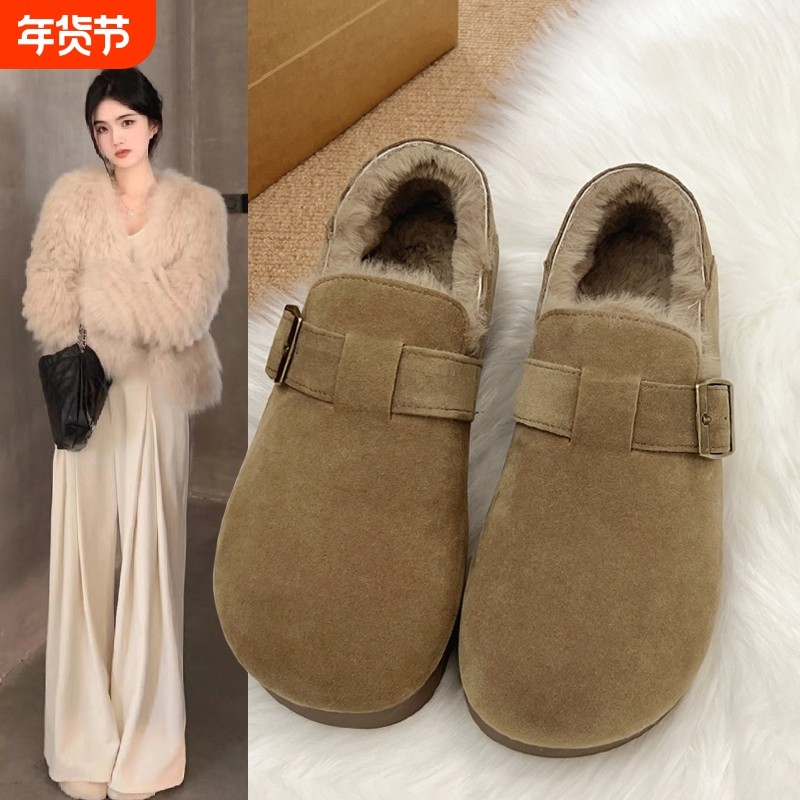 加绒全包勃肯鞋女春秋季2025新款雪地靴一脚蹬豆豆单鞋毛毛鞋平底,女鞋,勃肯鞋/软木鞋,淘宝优惠券,粉丝福利购,淘宝优惠卷