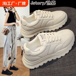 R．Jstory/热嘉真皮厚底老爹鞋女2024秋冬新款软底小白休闲运动鞋
