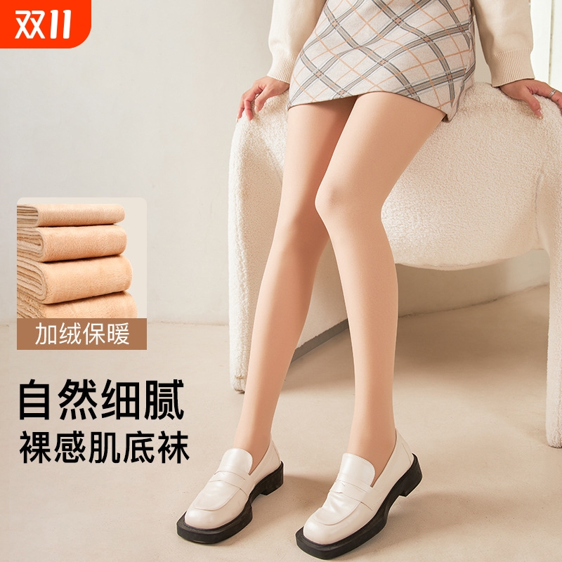 光腿神器女秋冬裸感连裤袜加绒
