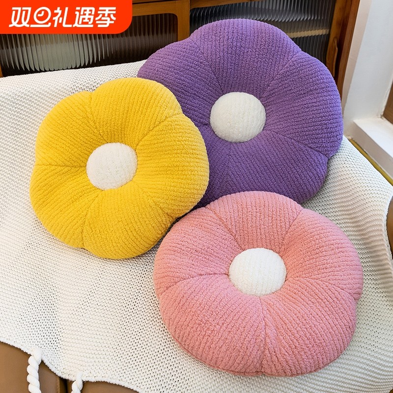 创意可爱花朵毛绒玩具居家花朵卧室飘窗垫办公室座椅靠垫送朋友