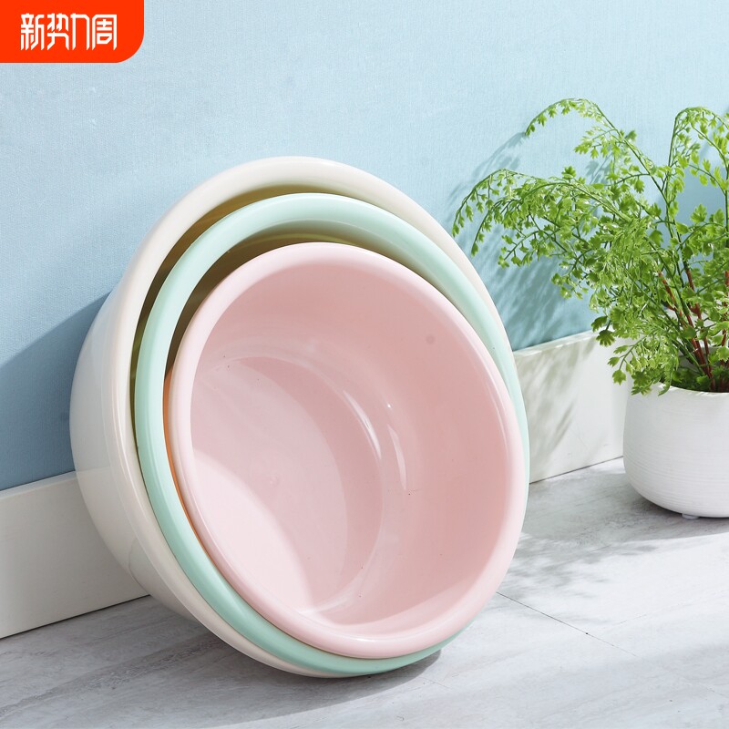 加厚塑料洗脸盆家用盆子洗衣服婴儿小面盆学生洗脚盆洗菜泡脚圆形