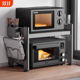 多功能厨房微波炉架子置物架台面收纳支架可伸缩家用饭锅微波炉架