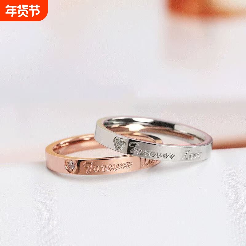 Foever Love字母爱心戒指女轻奢高级感ins带钻气质简约