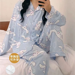 家居服两件套装 女冬天大码 可外穿 长袖 可爱睡衣女2025带胸垫春秋季
