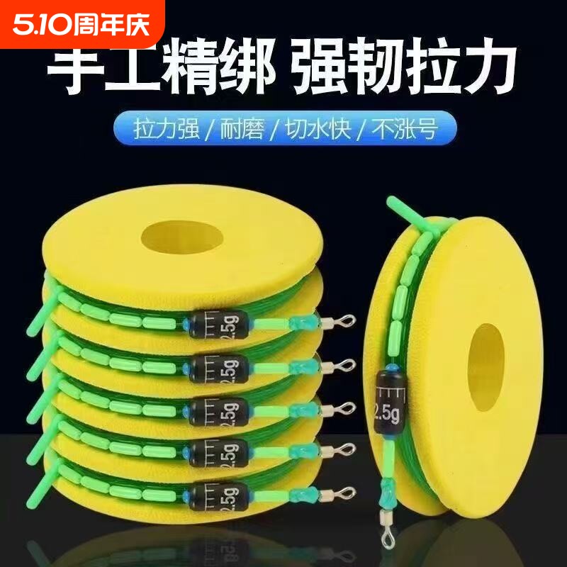 pe加固线组钓鱼线套装全套正品绑好成品台钓进口主线渔具用品大全