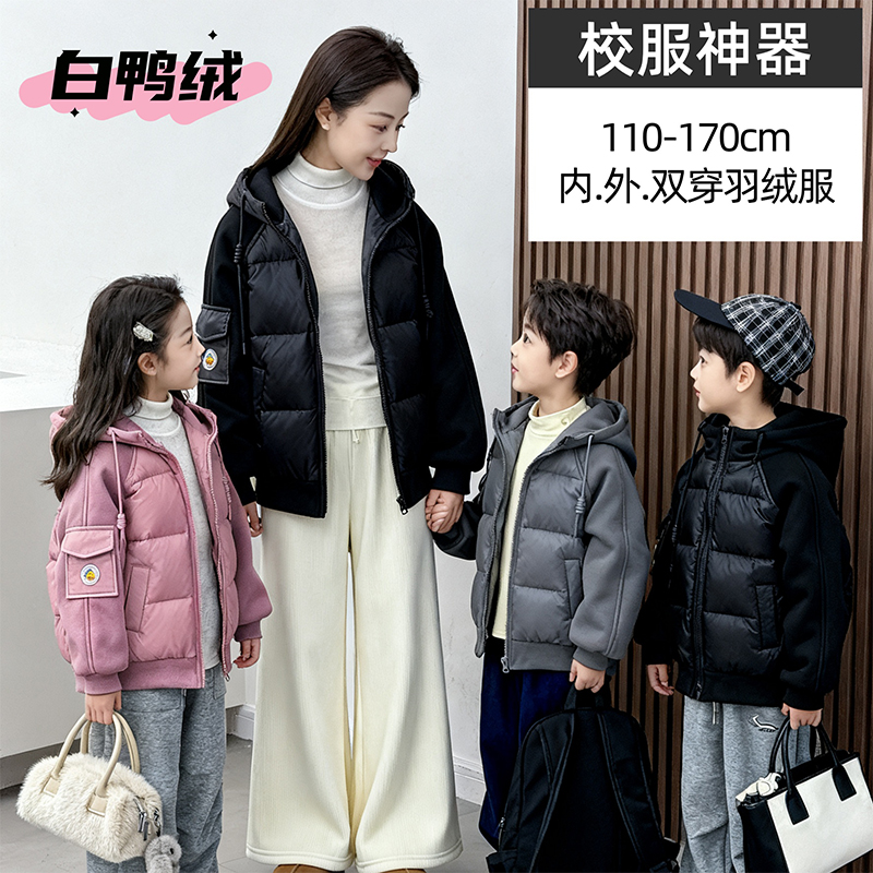 儿童羽绒服校服男女童装中小大童宝宝保暖外套秋冬新款白鸭绒神器