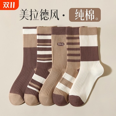 美拉德风袜子女纯棉中筒袜