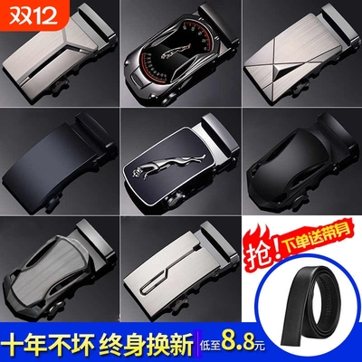 合金扣头男士高品质旗舰正品