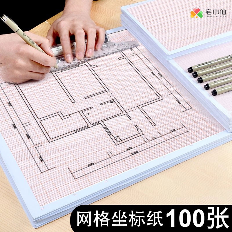 坐标纸制图网格纸方格学生绘画图