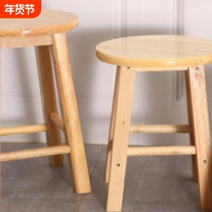 矮凳实木方凳橡木小圆凳T凳子小方凳梯登钓鱼凳洗衣凳换鞋凳榫卯