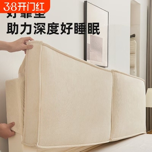 床头靠垫软包大卧室靠枕床头罩榻榻米自粘可拆洗靠背床头板背靠垫