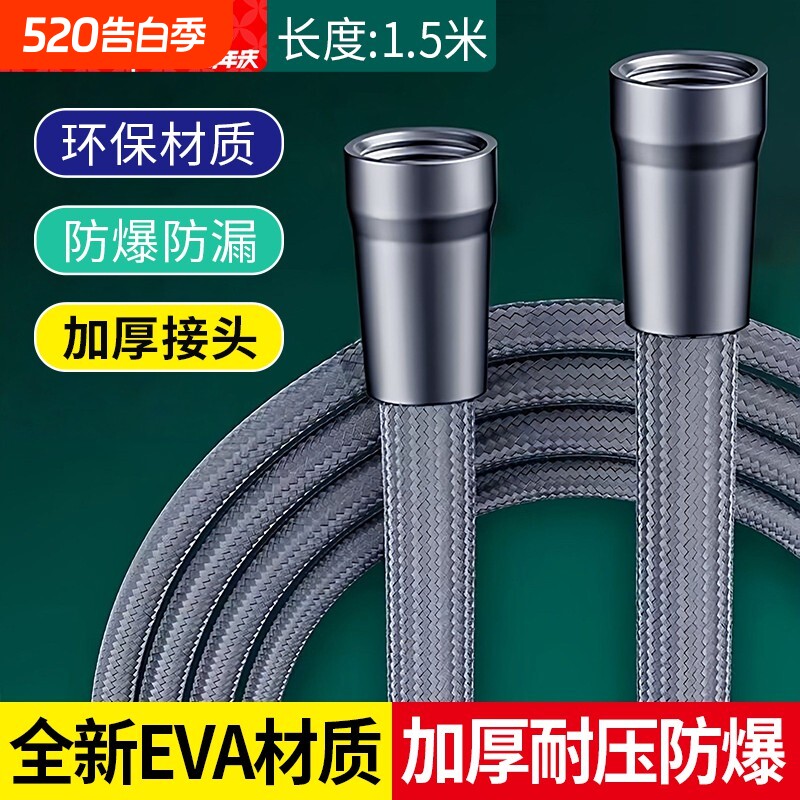 花洒淋浴管防缠绕尼龙绳编织防爆软管浴霸喷头高温大口径出水连接