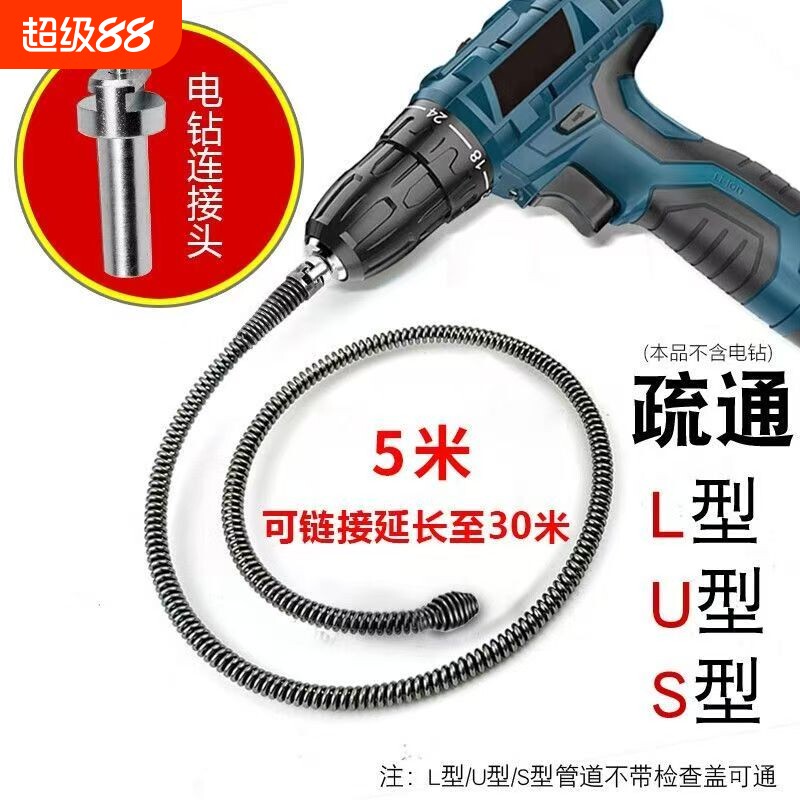 通下水道马桶疏通器管道厕所厨房家用多功能神器手摇堵塞工具弹簧