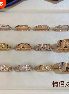 coco菱格香香风戒指情侣款