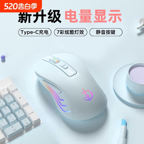 剑圣一族蓝牙双模无线鼠标